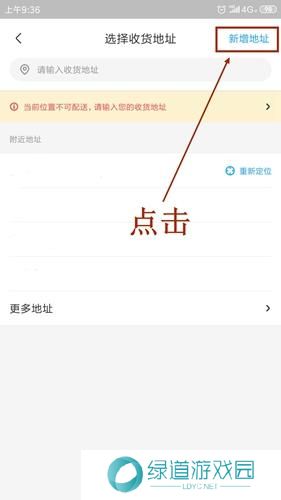 盒马鲜生最新版