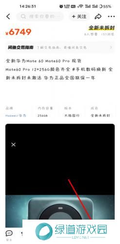 咸鱼网二手车交易