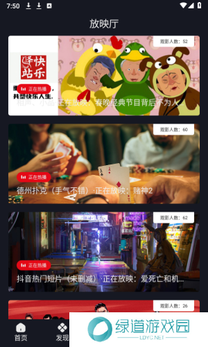 网飞猫追剧正版下载