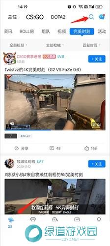 完美世界竞技平台