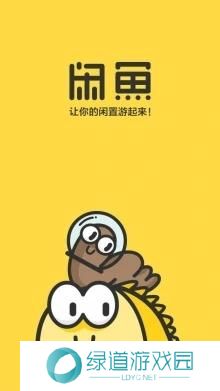 咸鱼网二手车交易