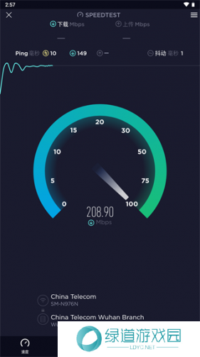 speedtest