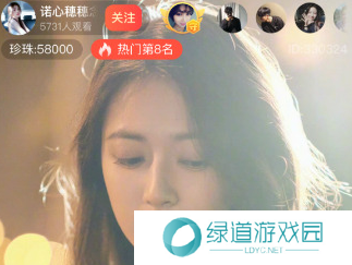 魅影5.20直播下载