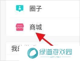 冒泡社区老版本