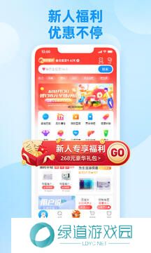 方舟健客安装包