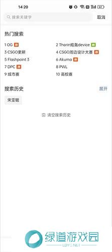 完美世界竞技平台