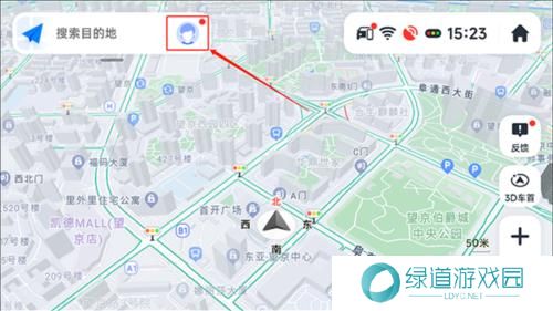高德地图车机版2025最新版