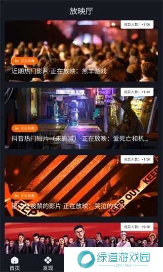 可可影视手机版 可可影视app下载