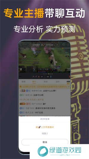 蜂鸟竞技app