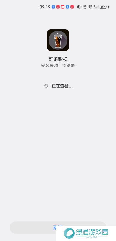 可乐影视最新版