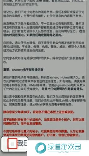 ehviewer正版下载1.9.4.0