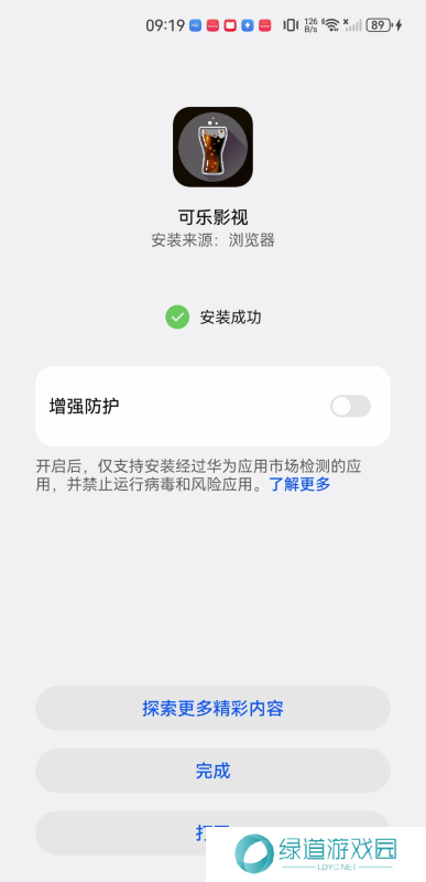 可乐影视最新版