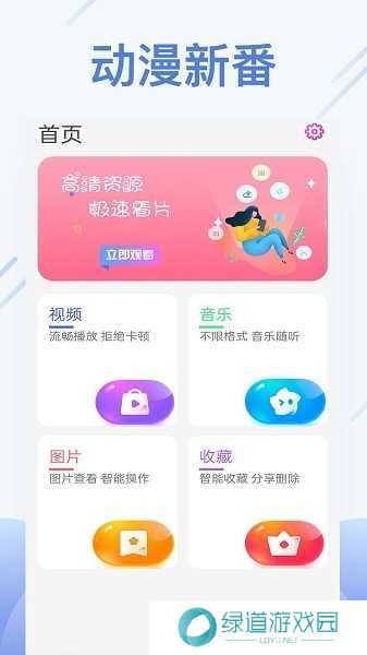 橙色视频播放器app 橙色视频播放器最新版