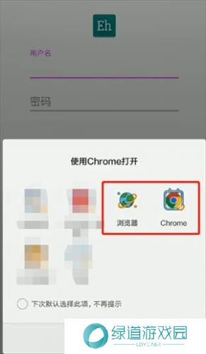 ehviewer正版下载1.9.4.0