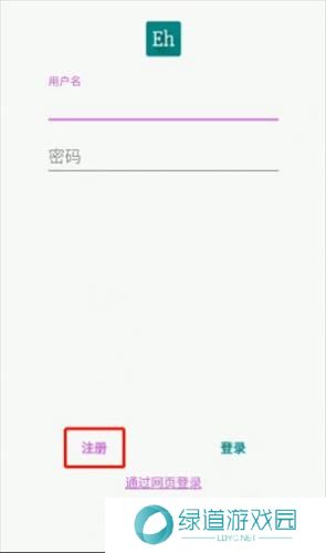 ehviewer正版下载1.9.4.0
