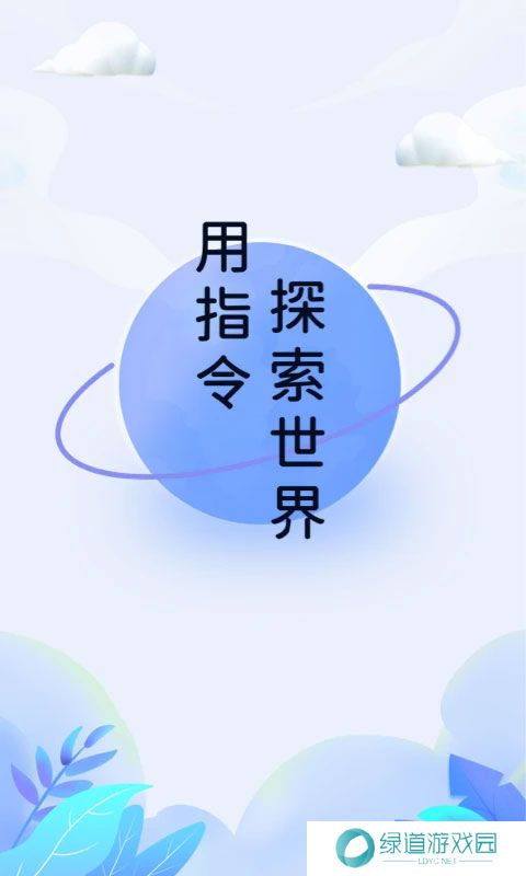 快捷指令安装包