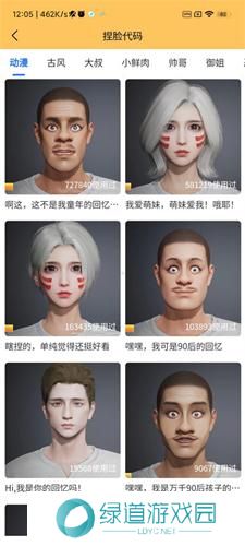 画质怪兽免费版