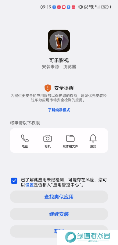 可乐影视最新版
