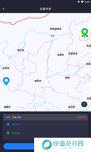 模拟定位神器app