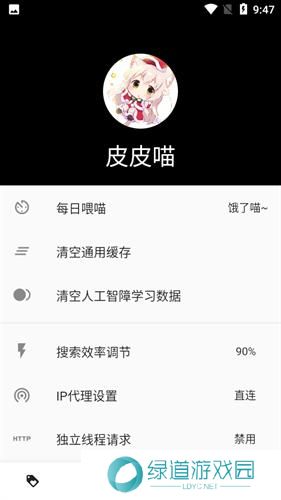 皮皮喵lite