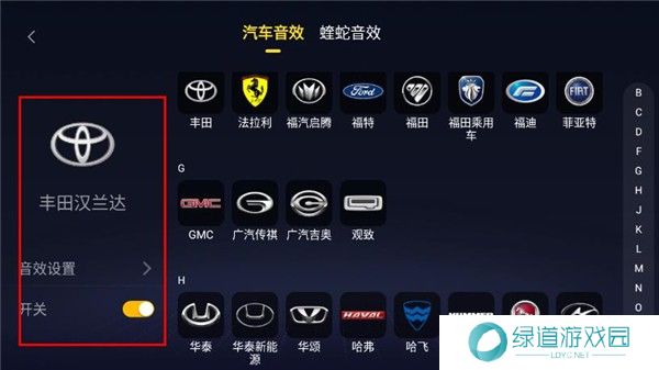 酷我音乐机车版