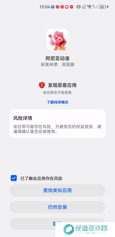 阿尼亚动漫