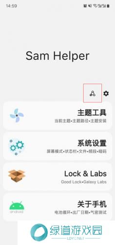 samhelper平板比例