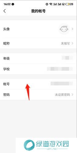 小猿搜题安装包