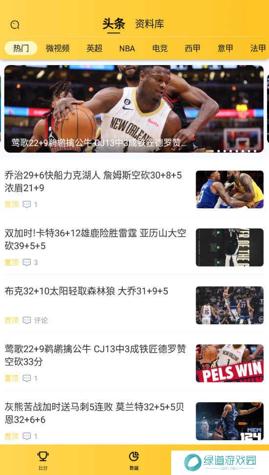 星速体育app安卓版 星速体育app安卓版