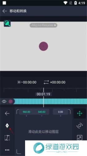am剪辑软件免费版