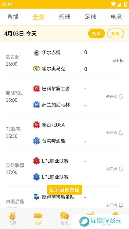 狗蛋体育app下载