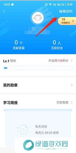 小猿搜题安装包