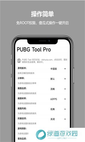 比例助手免费版超广角