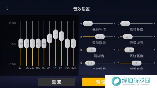 酷我音乐机车版