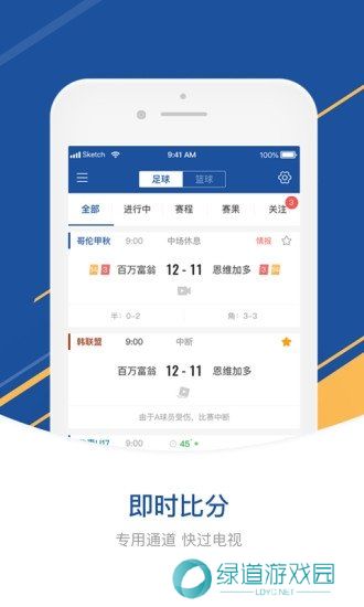 56体育直播手机app下载