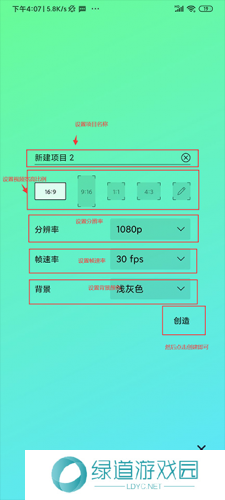 am剪辑软件免费版