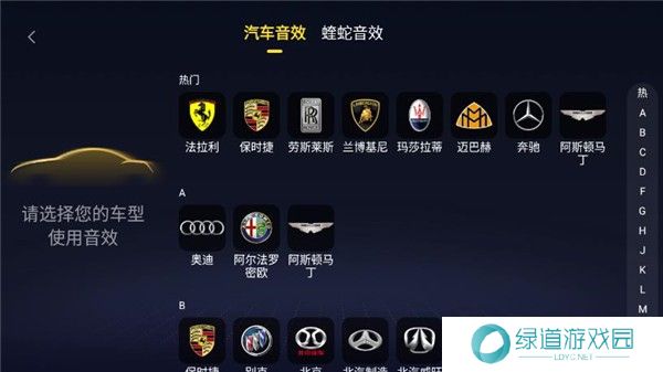 酷我音乐机车版