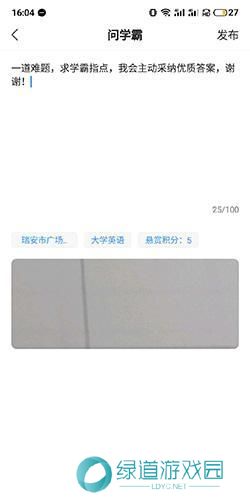 小猿搜题免费版