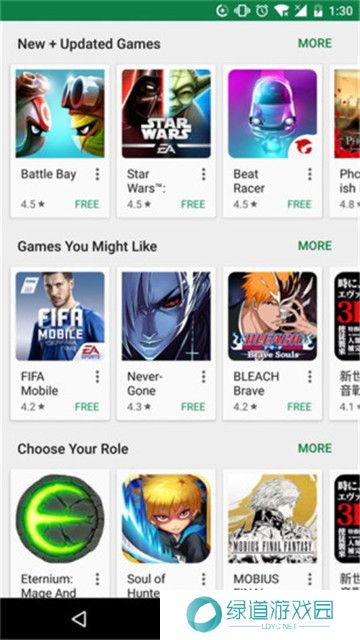 google play商店 apk