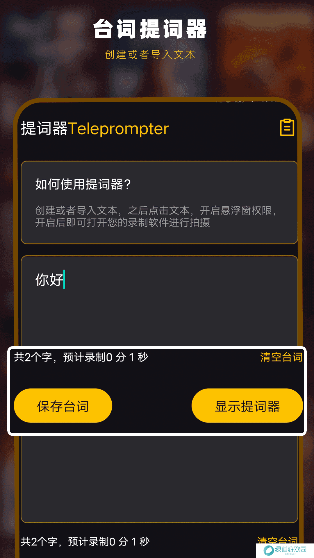 potplayer播放器免费版