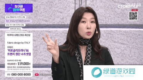 梅林IPTV大人频道解锁版