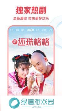 西瓜视频快速版