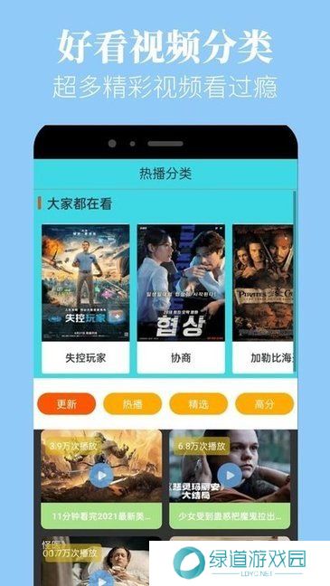 蘑菇视频红色logo纯黑色背景