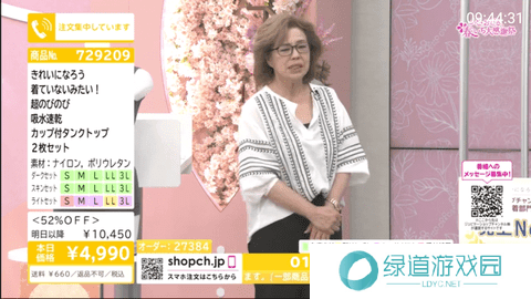 梅林IPTV大人频道解锁版