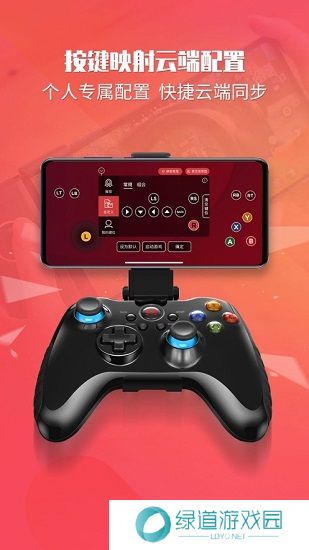 北通游戏厅老版本