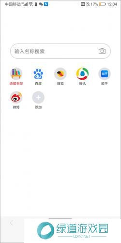 免费漫画阅站旧版