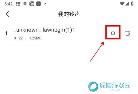 酷我音乐永久免费2025