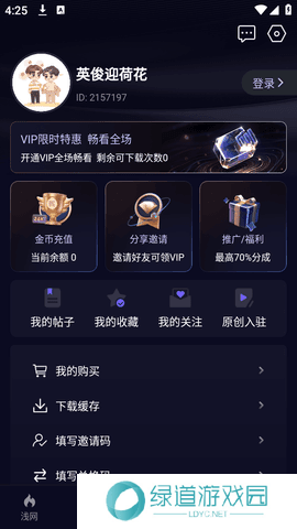 暗网禁区app