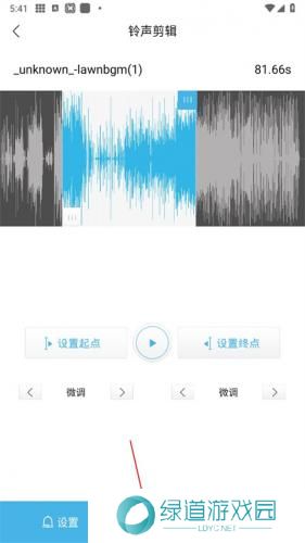 酷我音乐永久免费2025