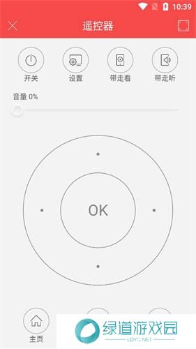 长虹电视遥控器